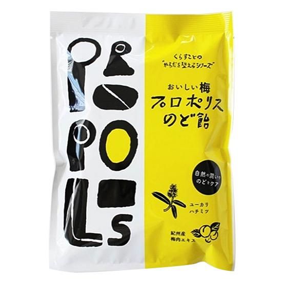 【お取り寄せ★納期 最長 約2週間】くらすことの梅プロポリスのど飴 80g