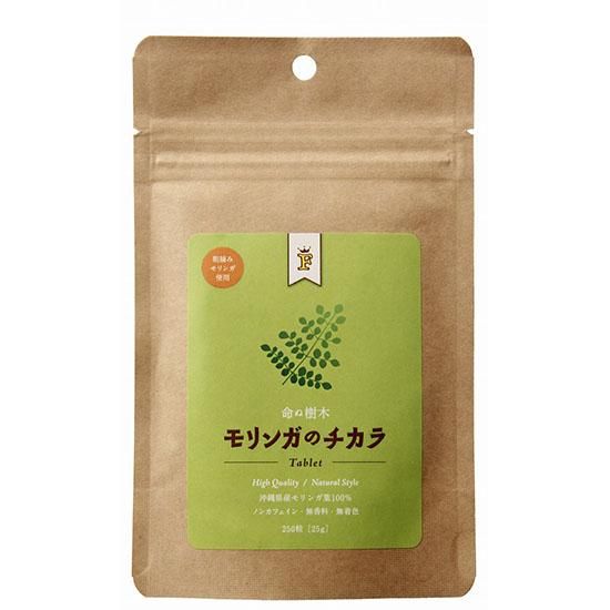 【お取り寄せ★納期 最長 約2週間】創健社 Free Our Soul モリンガのチカラ タブレット25g(250粒)/ 050219
