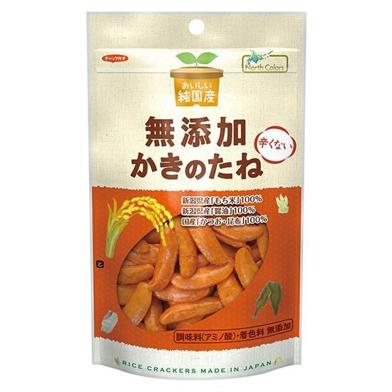 【お取り寄せ★納期 最長 約2週間】ムソー ノースカラーズ 純国産 かきのたね 53g