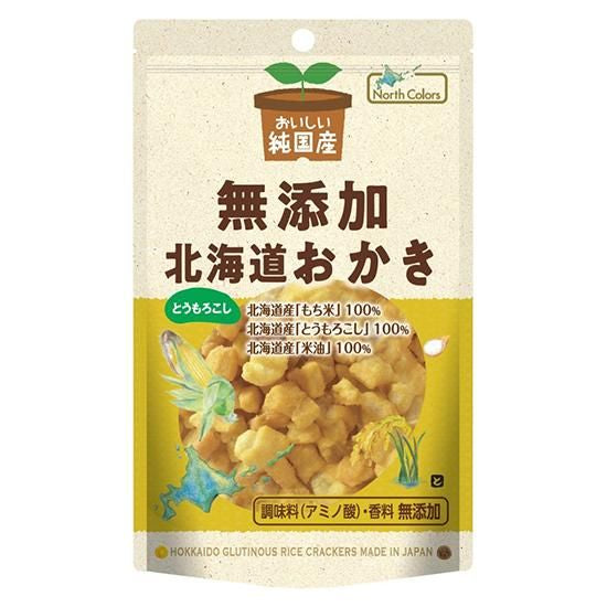 【お取り寄せ★納期 最長 約2週間】ムソー ノースカラーズ 純国産 北海道 おかき とうもろこし 46g