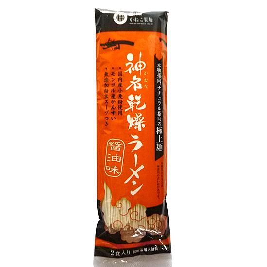 【お取り寄せ★納期 最長 約2週間】かねこ製麺 神名乾燥ラーメン 200g