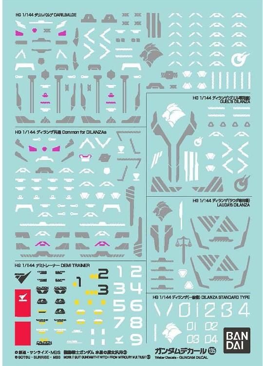 【在庫あり★即納可能】バンダイ ガンダムデカール (HG) 機動戦士ガンダム 水星の魔女汎用(3) (ガンプラ)