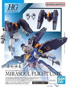 【在庫あり★即納可能】バンダイ ミラソウル社製フライトユニット装備 (HG) (ガンプラ) 水星の魔女