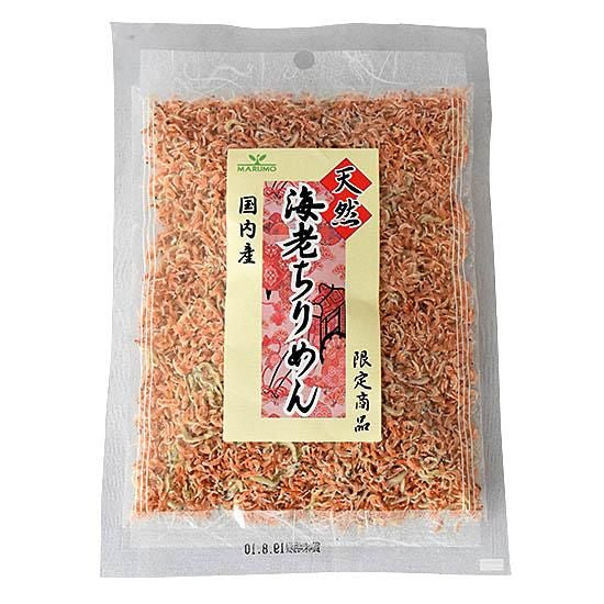 【お取り寄せ★納期 最長 約2週間】まるも 天然海老ちりめん 50g