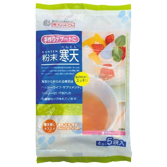 【お取り寄せ★納期 最長 約2週間】オーサワ 粉末寒天 20g (4g×5袋)