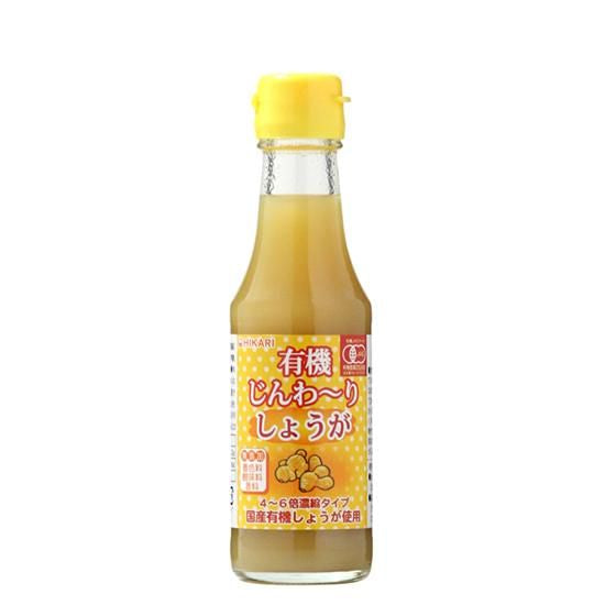 【お取り寄せ★納期 最長 約2週間】ムソー ヒカリ 有機じんわ~りしょうが 150ml