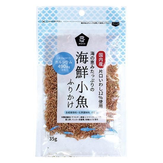 【お取り寄せ★納期 最長 約2週間】ムソー 無双 海鮮小魚ふりかけ 35g
