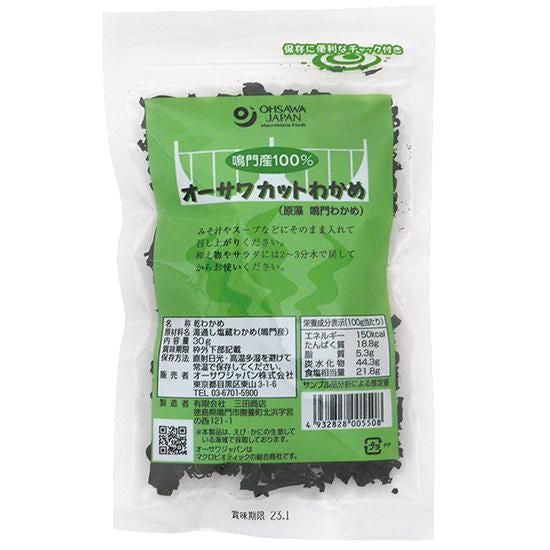 【お取り寄せ★納期 最長 約2週間】オーサワ カットわかめ (鳴門産) 30g