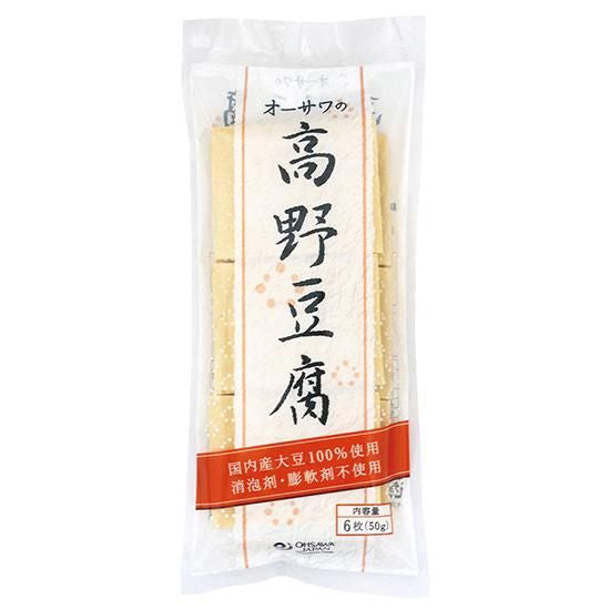 【お取り寄せ★納期 最長 約2週間】オーサワの高野豆腐 6枚(50g)