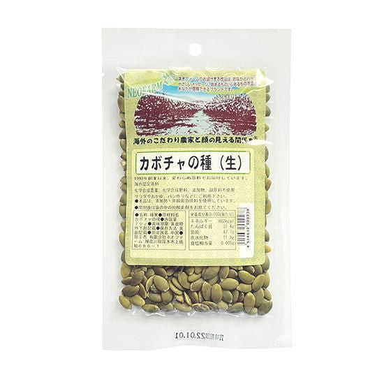 【お取り寄せ★納期 最長 約2週間】オーサワ カボチャの種 (生) 殻むき 70g