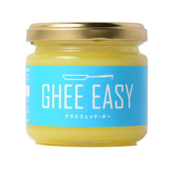 【お取り寄せ★納期 最長 約2週間】GHEE EASY(ギー・イージー)グラスフェッド・ギー 100g