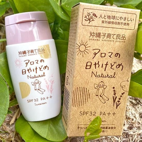 【お取り寄せ★納期 最長 約2週間】沖縄子育て良品 アロマの日やけどめ Natural 30g