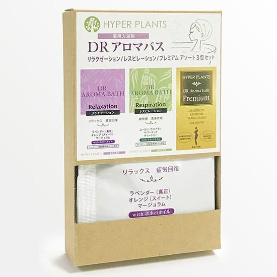 【お取り寄せ★納期 最長 約2週間】彩生舎 ハイパープランツ HNB096 薬用入浴剤 DRアロマバス(医薬部外品) アソート (リラクゼーション/レスピレーション/プレミアム) 3包セット