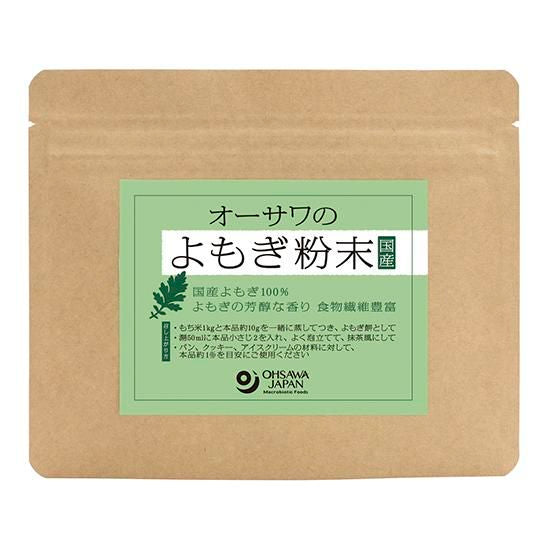 【在庫あり★即納可能】オーサワのよもぎ粉末(国産) 50g ※数量限定