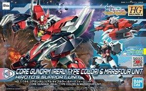 【在庫あり★即納可能】バンダイ コアガンダム(リアルタイプカラー)&マーズフォーユニット (HGBD:R) (ガンプラ)
