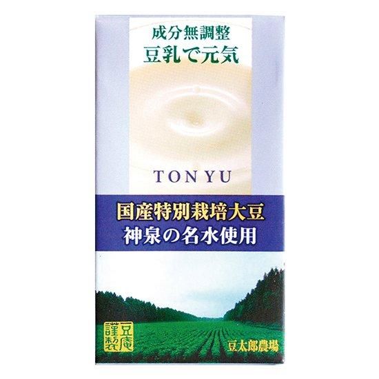 【お取り寄せ★納期 最長 約2週間】オーサワ 豆乳で元気(成分無調整豆乳) 125ml