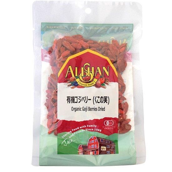 【お取り寄せ★納期 最長 約2週間】アリサン F42 有機ゴジベリー(くこの実)60g