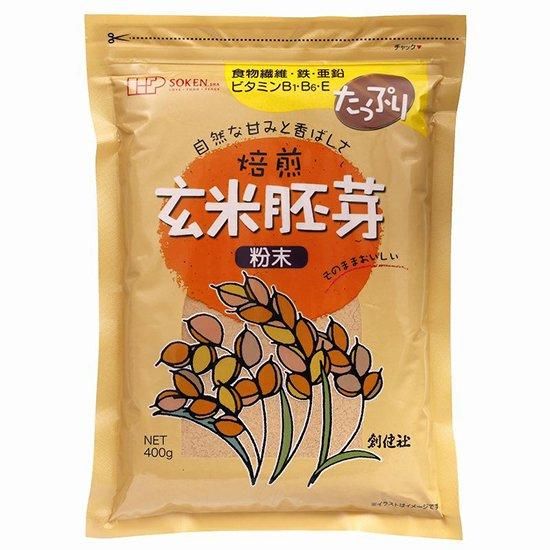 【お取り寄せ★納期 最長 約2週間】創健社 玄米胚芽粉末(チャック付)400g/ 000030