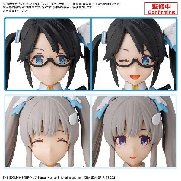 【在庫あり★即納可能】バンダイ 30MS オプションヘアスタイル&フェイスパーツセット(三峰結華/幽谷霧子) (プラモデル)