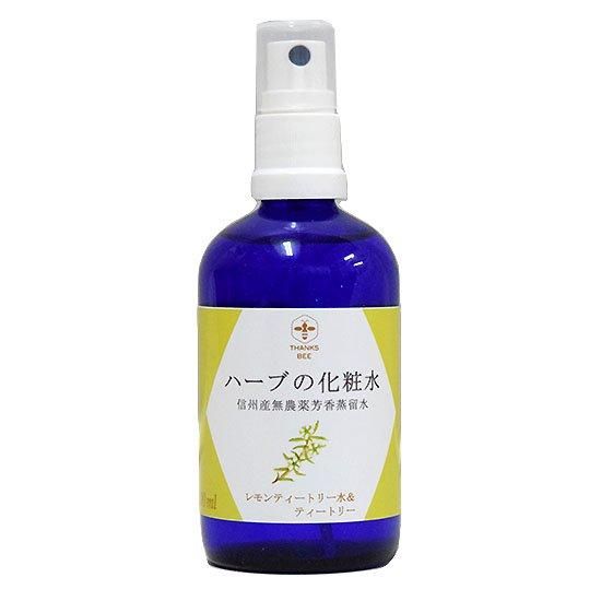 【在庫あり★即納可能】ワイルドツリー ハーブの化粧水 レモンティートリー水&ティートリー精油100ml