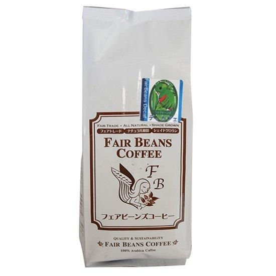 【お取り寄せ★納期 最長 約2週間】フェアビーンズコーヒー ディカフェ フルシティーロースト【粉】 170g