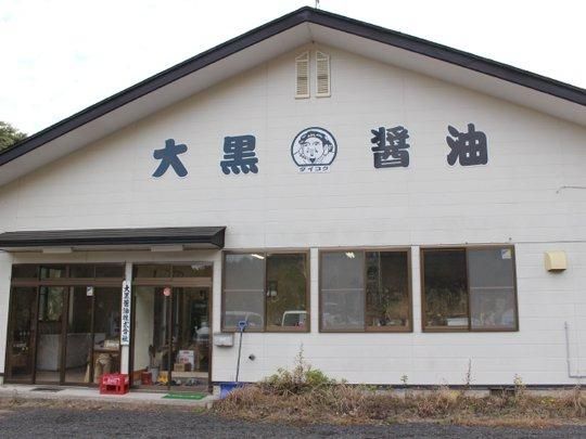 【お取り寄せ★納期 最長 約2週間】大黒のこだわり醤油 1L