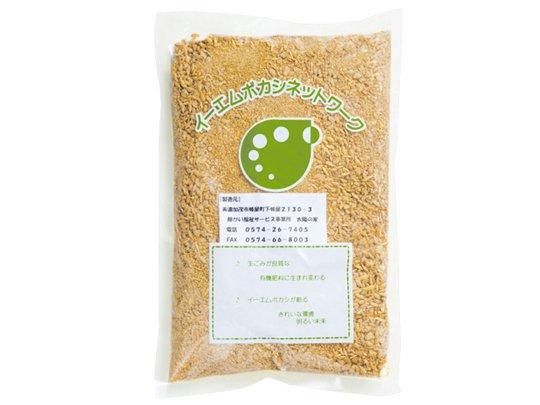 【お取り寄せ★納期 最長 約2週間】ボカシ 300g