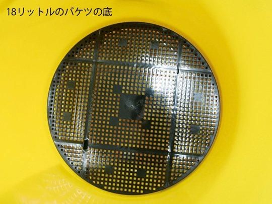 【お取り寄せ★納期 最長 約2週間】マジックボックス 18L