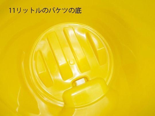 【お取り寄せ★納期 最長 約2週間】マジックボックス 11L