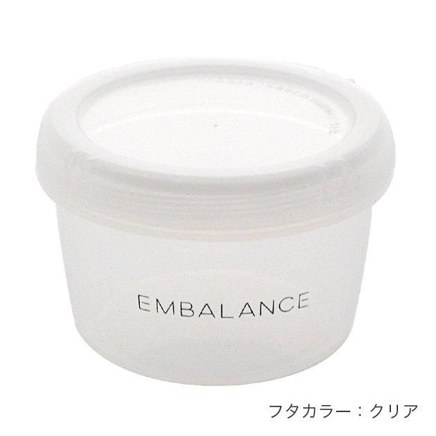 【お取り寄せ★納期 最長 約2週間】エンバランス ラウンドコンテナ XS/S/M/Lサイズ 丸浅型