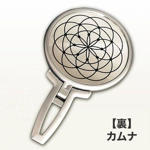 【お取り寄せ★納期 最長 約2週間】カタカムナ ヤタノカムナミラー★置くだけで嫌なものを寄せ付けず跳ね返す★自分を映すと心の奥の自分の本質である神とつながる?!