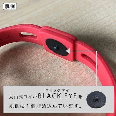 【お取り寄せ★納期 最長 約2週間】ABILES plus ブレスレット★アビリスプラス アンクレット★弾けるパワー無限大!スポーツ・電磁波・痛み・コリ・安眠・集中力・回復力・持続力