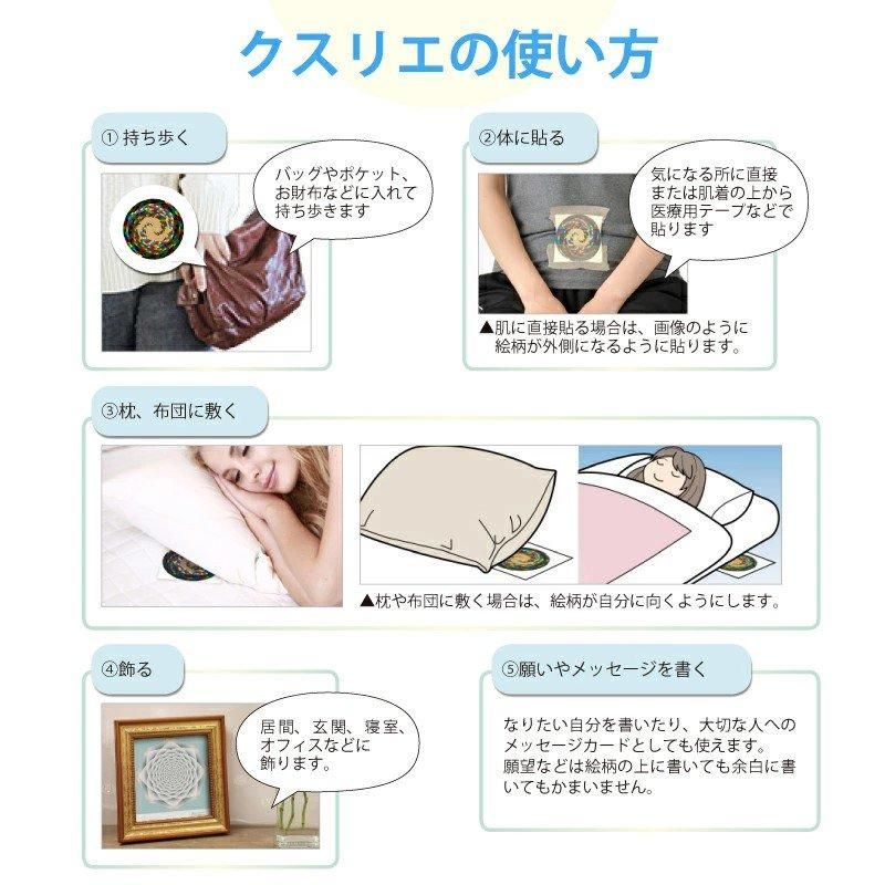 【お取り寄せ★納期 最長 約2週間】クスリエチップ★1枚3柄入り★身体の不調が気になる箇所に貼るだけで不調の緩和に?!