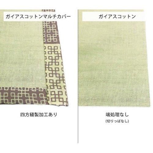 【お取り寄せ★納期 最長 約2週間】ガイアスコットン 2m★BLACKEYEGaius 幅110×長さ200cm ユニカ 丸山修寛 ヒーリング 電磁波カット 電磁波対策