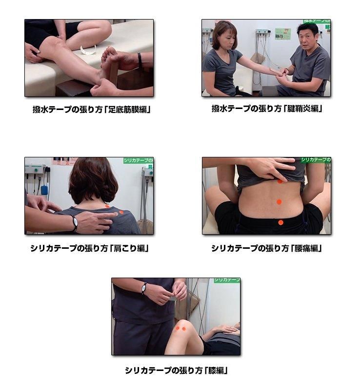 【お取り寄せ★納期 最長 約2週間】テーピングマスターテープ 超撥水 6巻セット★水、汗に強い!撥水加工で水、汗に強く、濡れてしまった時の不快感なし★重ね貼りも可能