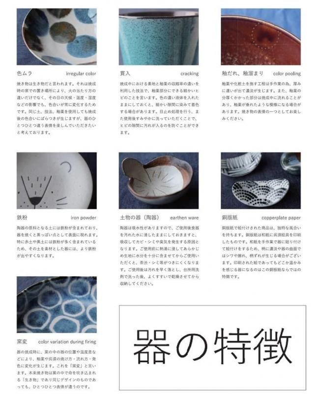 【お取り寄せ★納期 最長 約2週間】komon コーヒー碗皿揃★安心の日本製!陶器のギフト