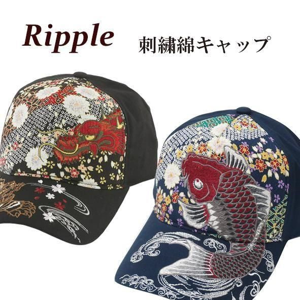 【お取り寄せ★納期 最長 約2週間】Ripple 刺繍 綿 キャップ 龍虎/紺★大胆に大きく入った刺繍が個性的