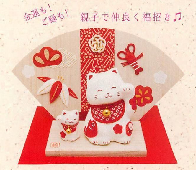 【お取り寄せ★納期 最長 約2週間】おめでた親子招き猫★安心の日本製!慶寿の贈り物にも!ほっこりかわいいお飾り