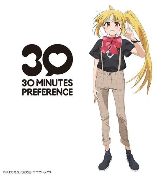 伊地知虹夏 | バンダイ 30MP - キャラクターグッズ,フィギュア