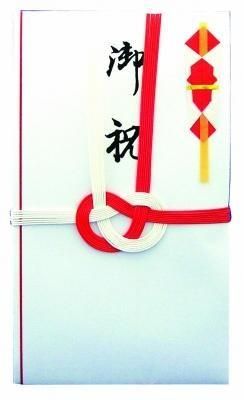 【◎祝儀袋】金封 御祝 3枚セット