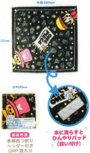 【市場最安】サカモト 【ONE PIECE】ワンピース×パンソンワークス クールハンカチ ドット クールビット