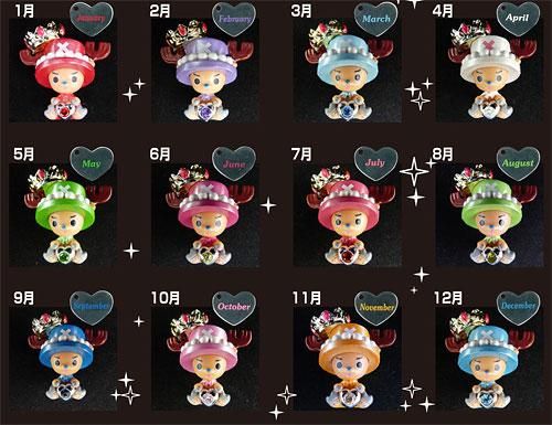 【市場最安】プレックス チョッパーマン バースデーストラップ2 1月-12月各種