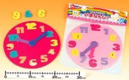 【在庫あり★即納可能】おふろでパズル いまなんじ?★知育玩具【新品★未使用品】