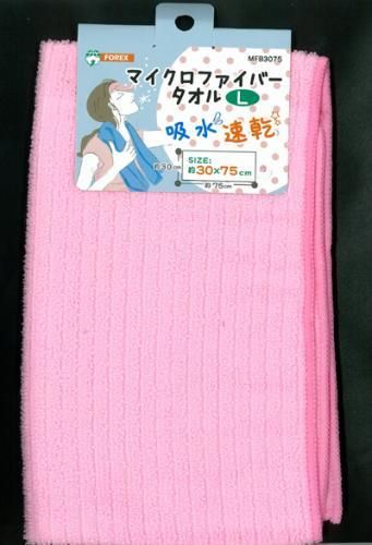 【在庫あり★即納可能】マイクロファイバータオル Lサイズ★よく吸水してすぐ乾く!【新品★未使用品】