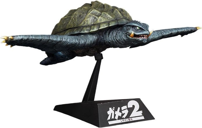 【11月発売予約】エクスプラス 1/700スケール ガメラ(1996)飛行Ver. プラスチックモデルキット (プラモデル)
