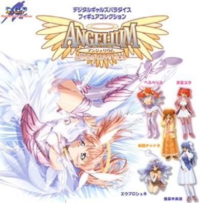 ミレニアム ¥500カプセル DGP デジタルギャルズパラダイス ANGELIUM(アンジェリウム) ノーマル5種セット