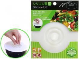 【在庫あり★即納可能】シリコン蓋 Lサイズ★カンタン密閉でそのまま冷蔵庫へ!ラップいらず【新品】