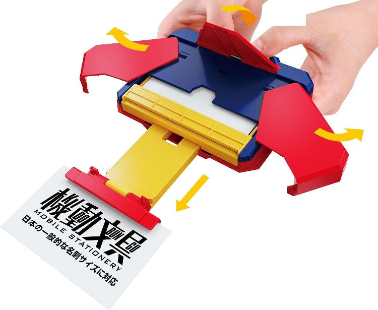 【10月発売予約】 バンダイ 機動文具 自動変形名刺ケース トイカラー (完成品)