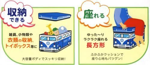 新生活に!収納もこなしてチェアにもなっちゃう!ストレージボックススツール!