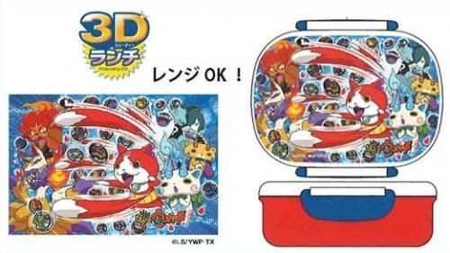 市場最安に挑戦【在庫あり★即納可能】オーエスケー 妖怪ウォッチ 3D ランチボックス(中子付)N-8290